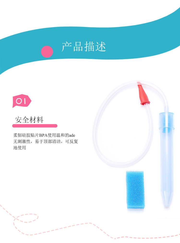 Mouth Suction Baby Aspirator Sewage Winbi the Nosefriba Fridabady Stuffynose