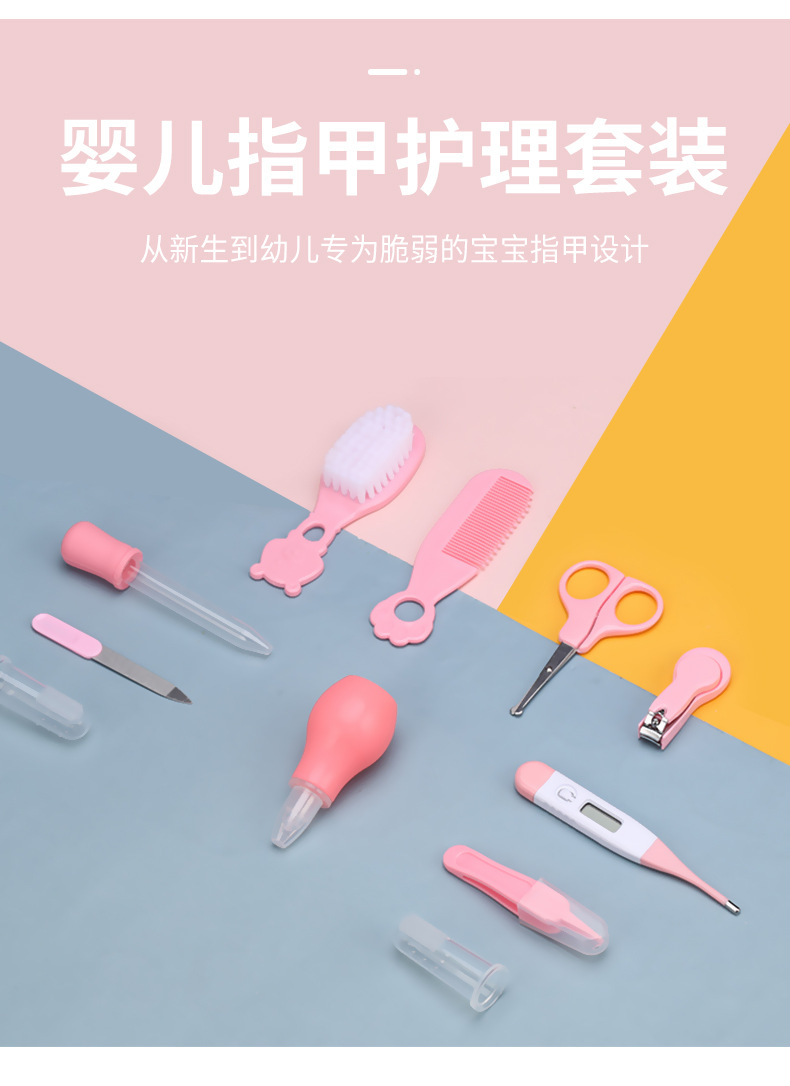 Manufacturers Supply Foreign Trade English Baby Brush Comb Nasal Aspirator Set Cutting Nail Beauty Tools Care 10 PCs Set
