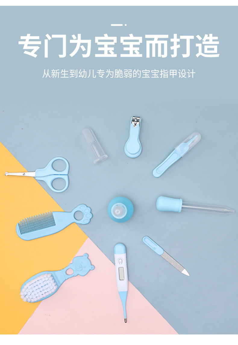 Manufacturers Supply Foreign Trade English Baby Brush Comb Nasal Aspirator Set Cutting Nail Beauty Tools Care 10 PCs Set