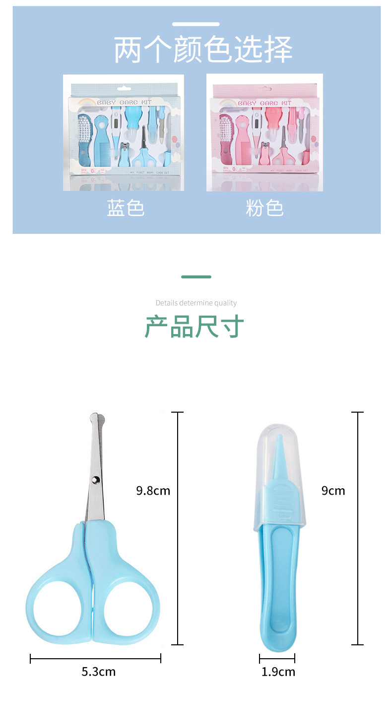Manufacturers Supply Foreign Trade English Baby Brush Comb Nasal Aspirator Set Cutting Nail Beauty Tools Care 10 PCs Set