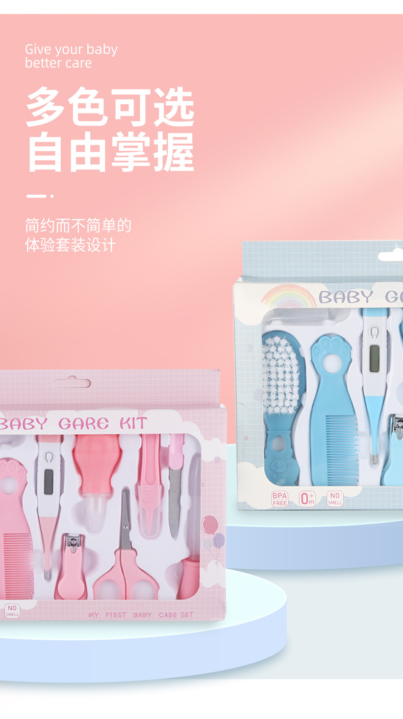 Manufacturers Supply Foreign Trade English Baby Brush Comb Nasal Aspirator Set Cutting Nail Beauty Tools Care 10 PCs Set