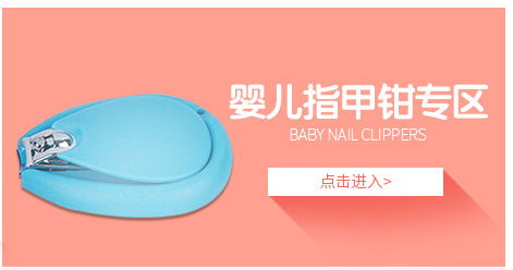 Children's Baby Nail Clippers Nose Aspirator Wlectronic Thermometer Packaged Combination Maternal and Infant 