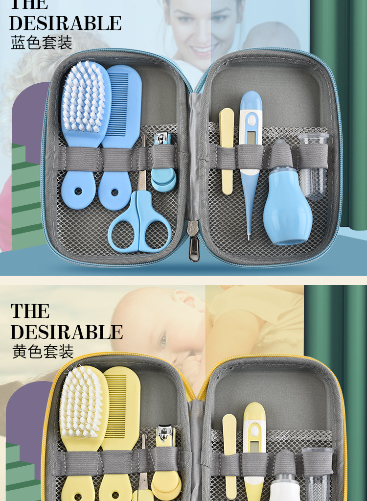 Children's Baby Nail Clippers Nose Aspirator Wlectronic Thermometer Packaged Combination Maternal and Infant 