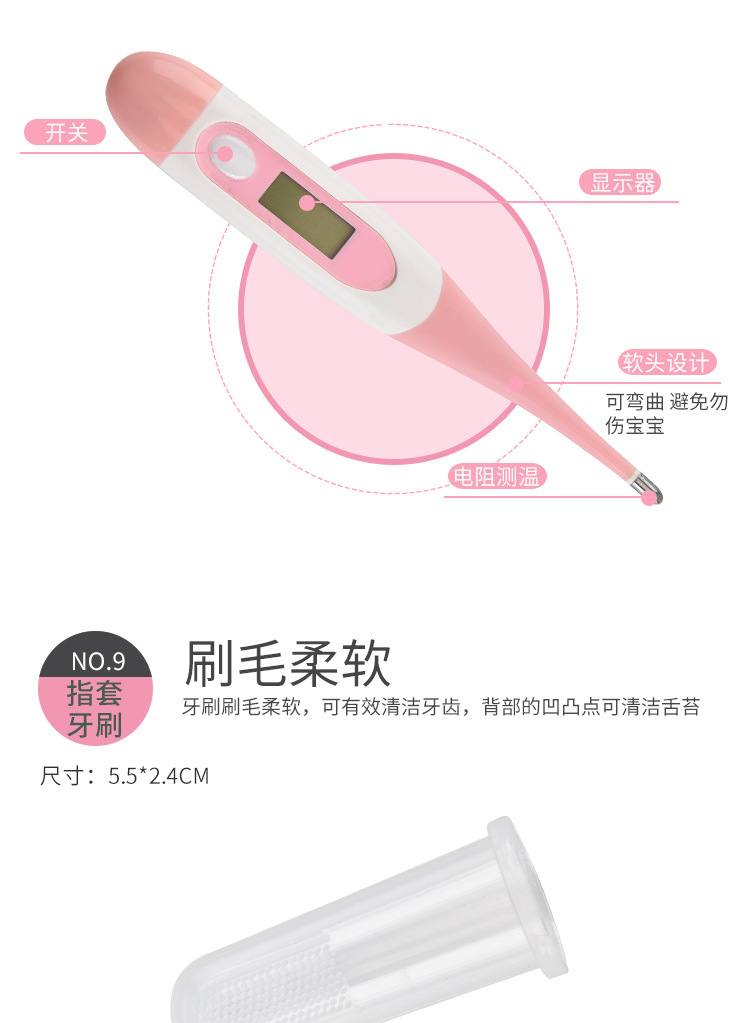 Children's Baby Nail Clippers Nose Aspirator Wlectronic Thermometer Packaged Combination Maternal and Infant 