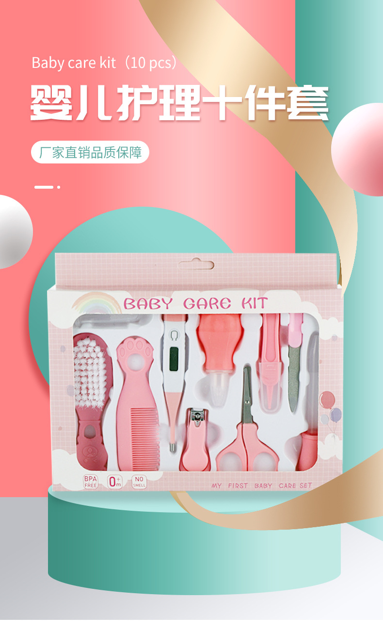 Manufacturers Supply Foreign Trade English Baby Brush Comb Nasal Aspirator Set Cutting Nail Beauty Tools Care 10 PCs Set