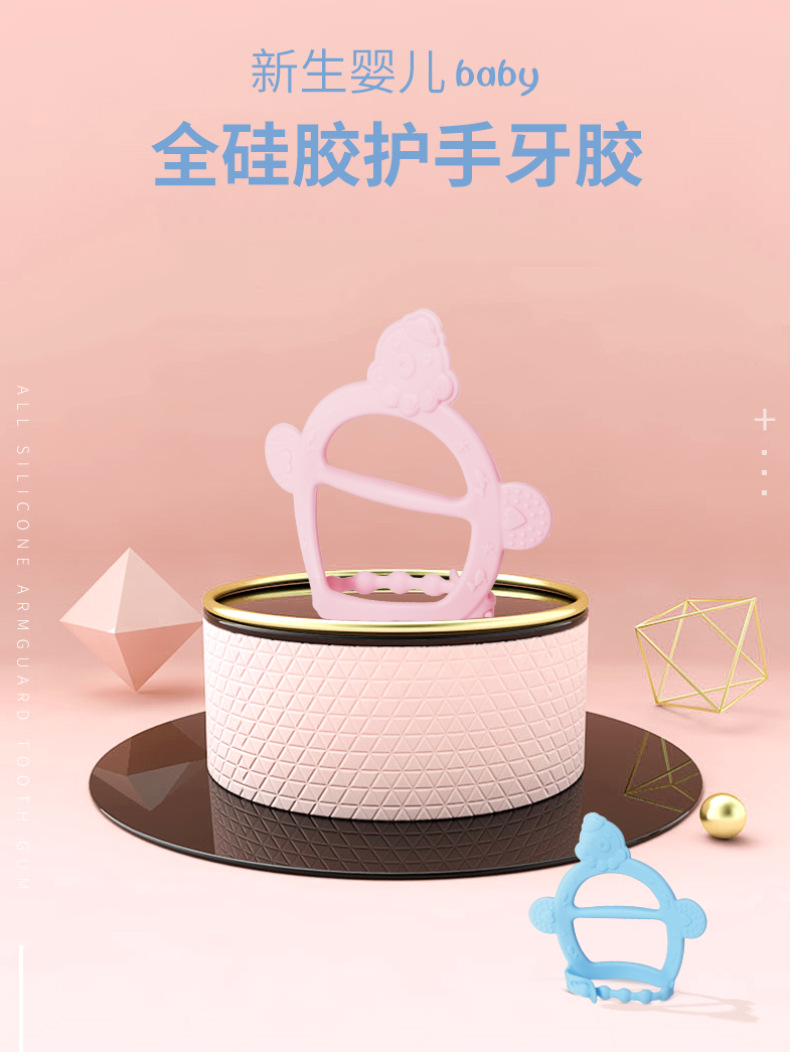 The manufacturer directly sells baby silicone toothbracelet tooth glue glove molar braces type baby bite glue tooth glue