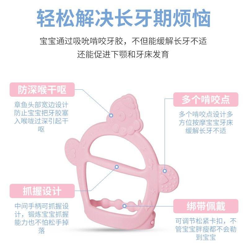 The manufacturer directly sells baby silicone toothbracelet tooth glue glove molar braces type baby bite glue tooth glue