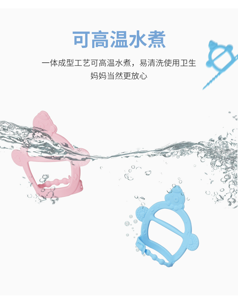 The manufacturer directly sells baby silicone toothbracelet tooth glue glove molar braces type baby bite glue tooth glue