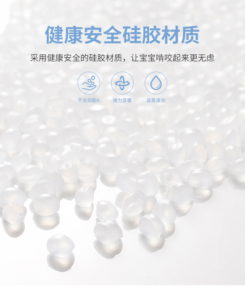 The manufacturer directly sells baby silicone toothbracelet tooth glue glove molar braces type baby bite glue tooth glue