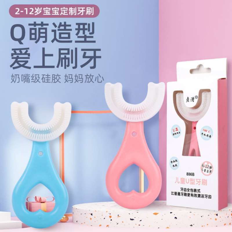 Baby U-Shaped Silicone Toothbrush in the Mouth Type Baby Tooth Cleaning Toothbrush Children Lazy Teeth 2-6-12 Years Old