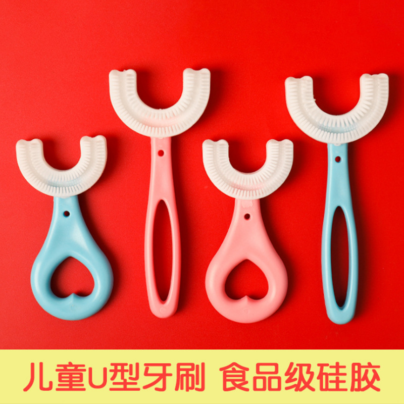 Baby U-Shaped Silicone Toothbrush in the Mouth Type Baby Tooth Cleaning Toothbrush Children Lazy Teeth 2-6-12 Years Old