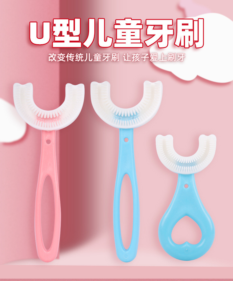 Baby U-Shaped Silicone Toothbrush in the Mouth Type Baby Tooth Cleaning Toothbrush Children Lazy Teeth 2-6-12 Years Old Baby U-Shaped Silicone Toothbrush in the Mouth Type Baby Tooth Cleaning Toothbrush Children Lazy Teeth 2-6-12 Years Old