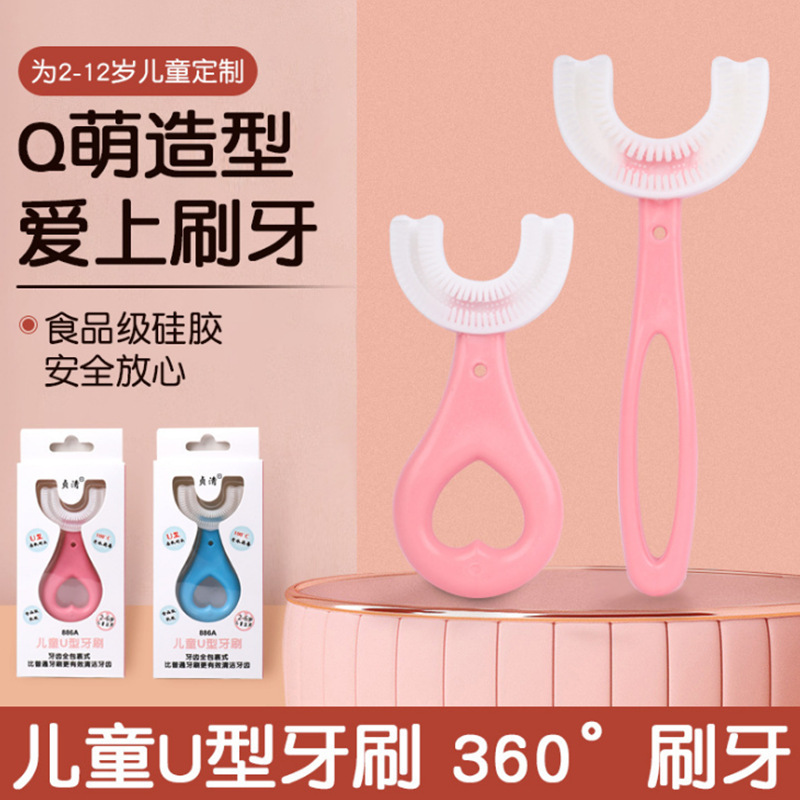 Baby U-Shaped Silicone Toothbrush in the Mouth Type Baby Tooth Cleaning Toothbrush Children Lazy Teeth 2-6-12 Years Old Baby U-Shaped Silicone Toothbrush in the Mouth Type Baby Tooth Cleaning Toothbrush Children Lazy Teeth 2-6-12 Years Old