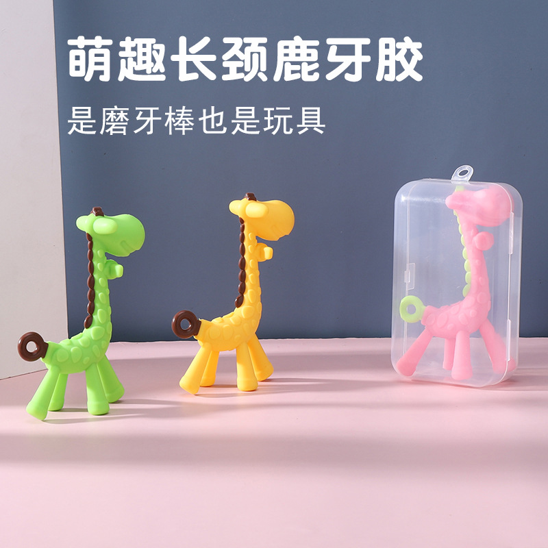 Manufacturers wholesale giraffe tooth glue Children cartoon tooth glue baby teeth grinding silicone tooth glue