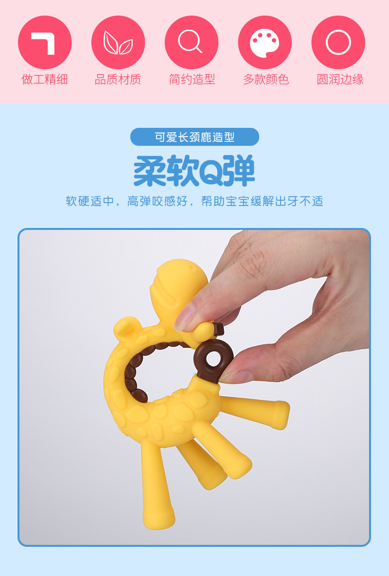 Manufacturers wholesale giraffe tooth glue Children cartoon tooth glue baby teeth grinding silicone tooth glue Manufacturers wholesale giraffe tooth glue Children cartoon tooth glue baby teeth grinding silicone tooth glue