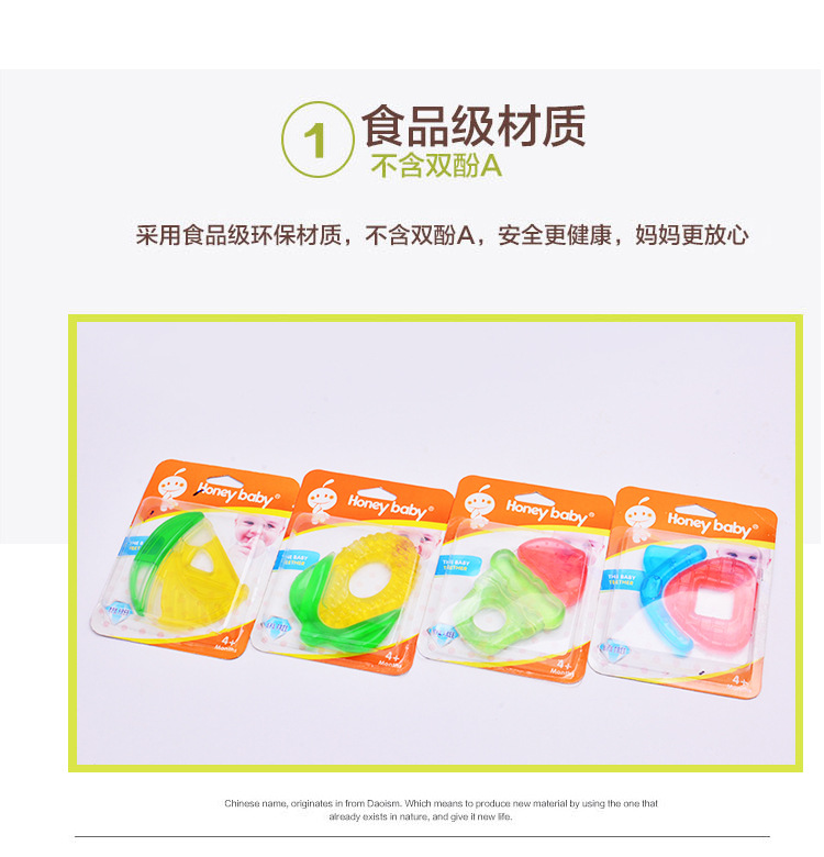 Hot style baby tooth glue baby fruit gum and various types of silicone gel low price promotion.