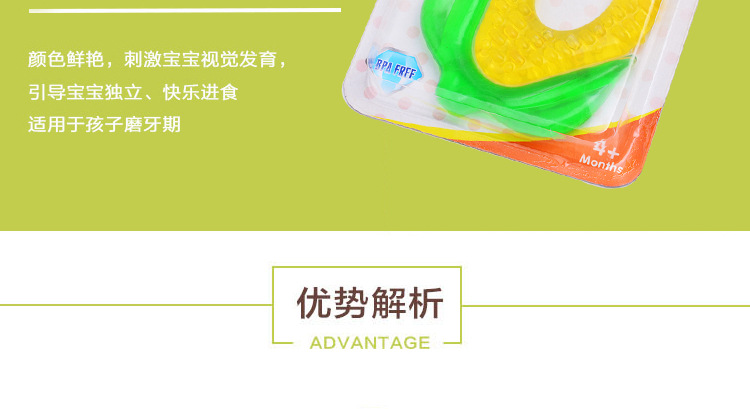 Hot style baby tooth glue baby fruit gum and various types of silicone gel low price promotion.