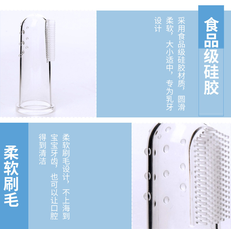 Baby silicone toothbrush with finger cover, thumb cover, baby tooth brush, all silicone tongue coating toothbrush