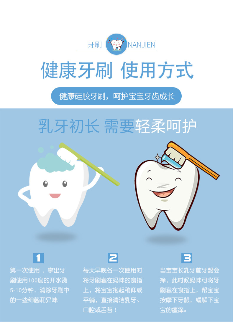 Baby silicone toothbrush with finger cover, thumb cover, baby tooth brush, all silicone tongue coating toothbrush