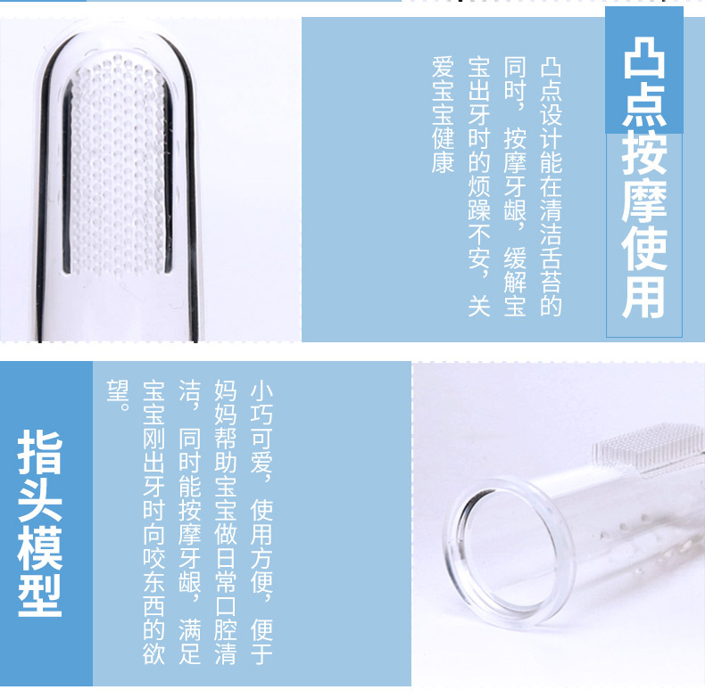 Baby silicone toothbrush with finger cover, thumb cover, baby tooth brush, all silicone tongue coating toothbrush