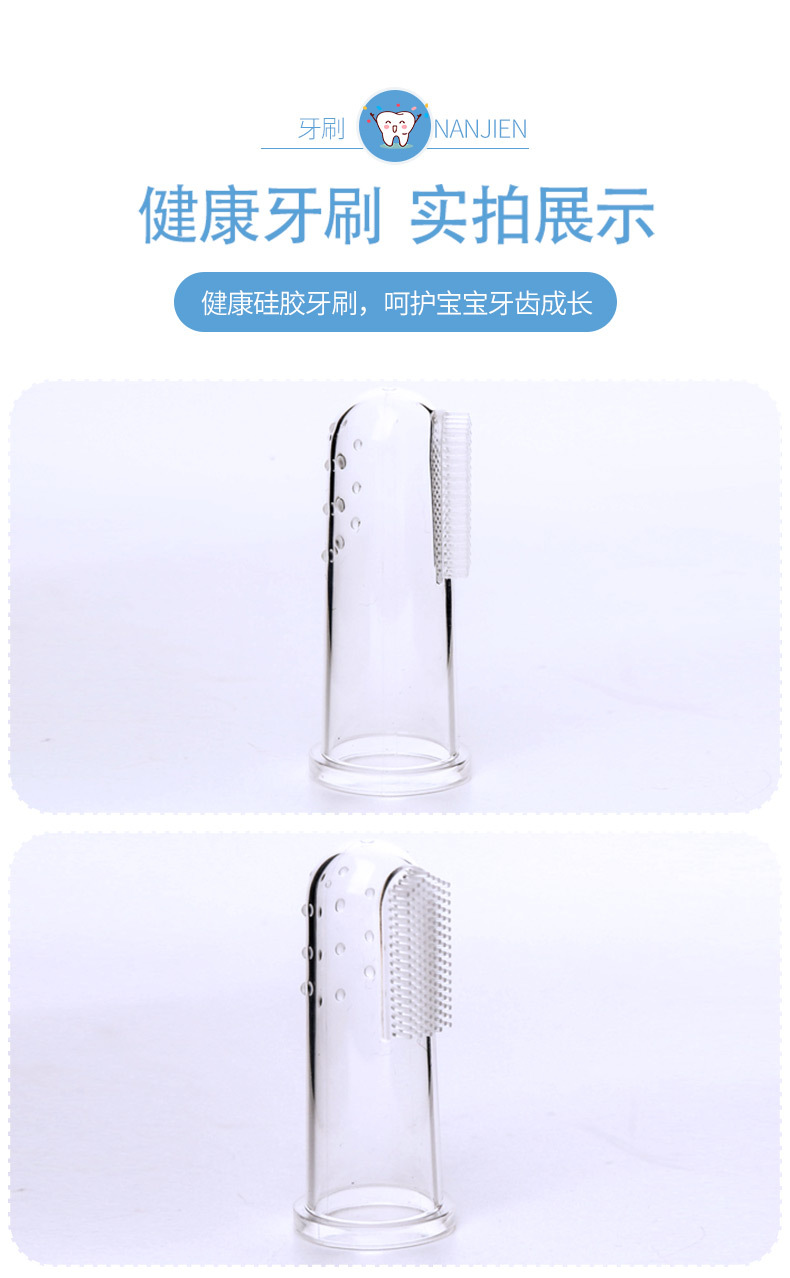 Baby silicone toothbrush with finger cover, thumb cover, baby tooth brush, all silicone tongue coating toothbrush