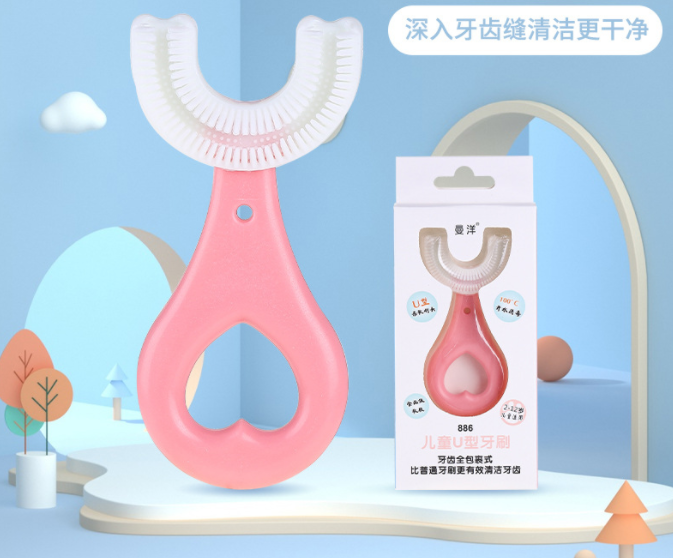Silicone U-Shaped Tooth Brush Artifact