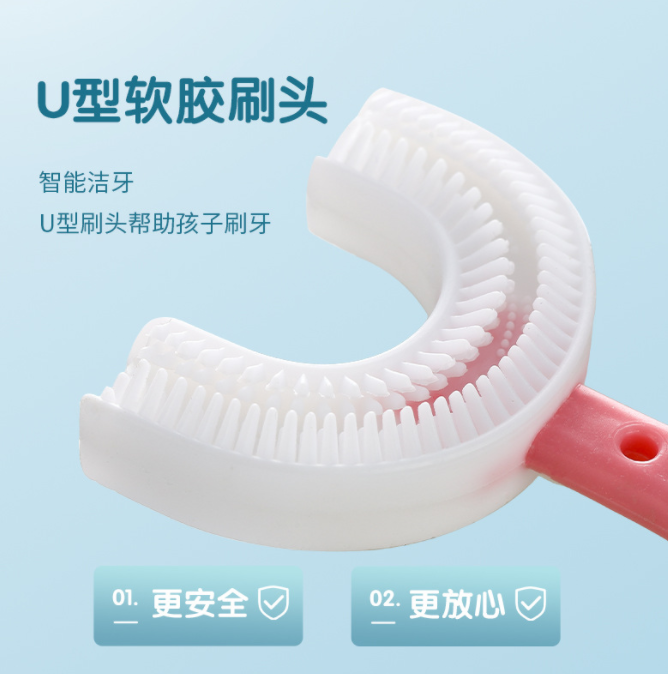 Silicone U-Shaped Tooth Brush Artifact