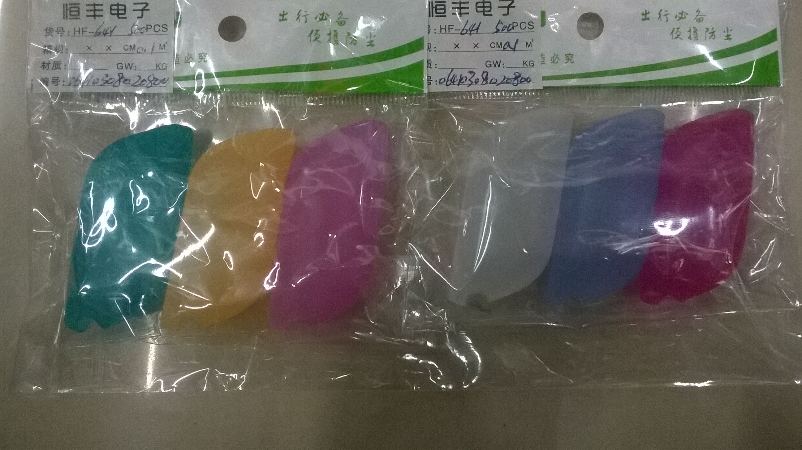 Silicone tooth brush cover dust (641)