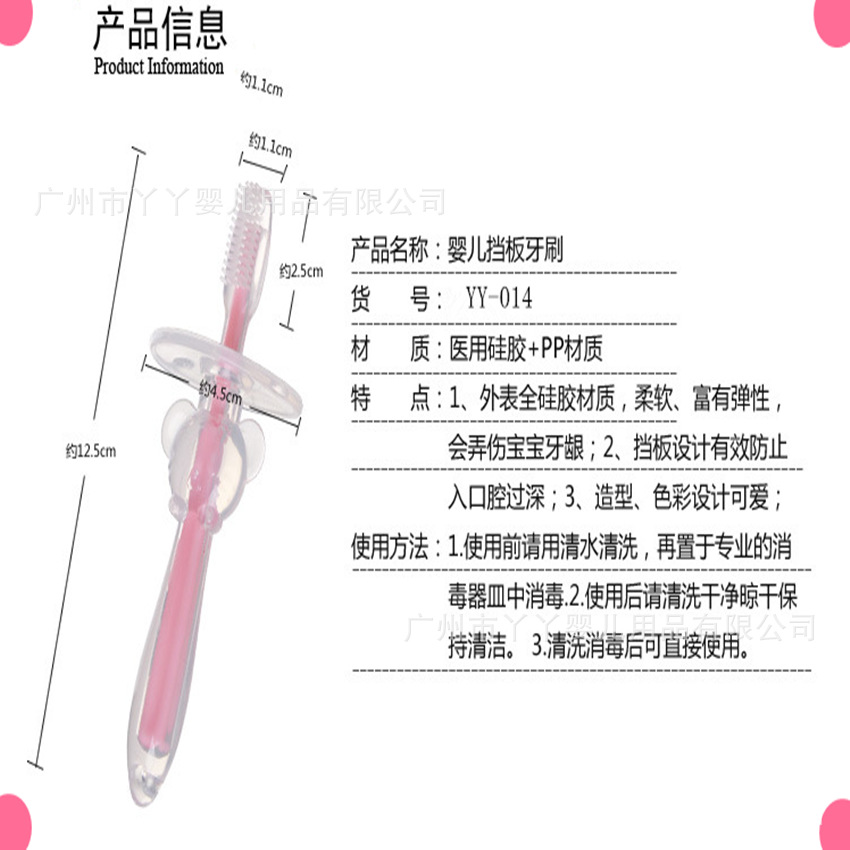 Soft Tooth Protection Silicone Toothbrush Baby Training Soft Hair Breast Toothbrush Children Oral Care Supplies Whole Soft Tooth Protection Silicone Toothbrush Baby Training Soft Hair Breast Toothbrush Children Oral Care Supplies Whole