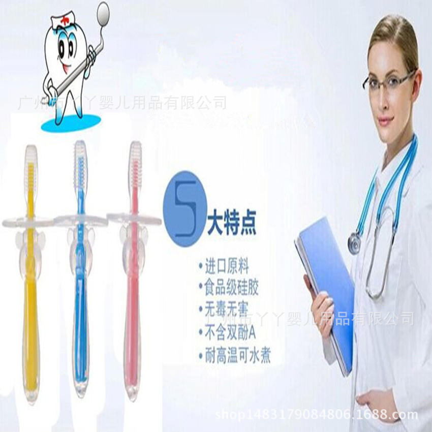 Soft Tooth Protection Silicone Toothbrush Baby Training Soft Hair Breast Toothbrush Children Oral Care Supplies Whole Soft Tooth Protection Silicone Toothbrush Baby Training Soft Hair Breast Toothbrush Children Oral Care Supplies Whole