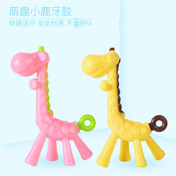 Baby silicone giraffe tooth glue Safety silica gel molar stick Baby deer tooth glue bite glue
