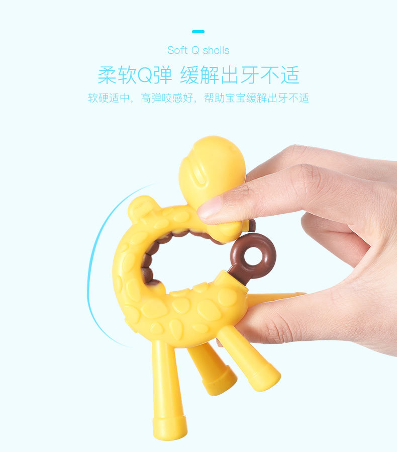 Baby silicone giraffe tooth glue Safety silica gel molar stick Baby deer tooth glue bite glue Baby silicone giraffe tooth glue Safety silica gel molar stick Baby deer tooth glue bite glue