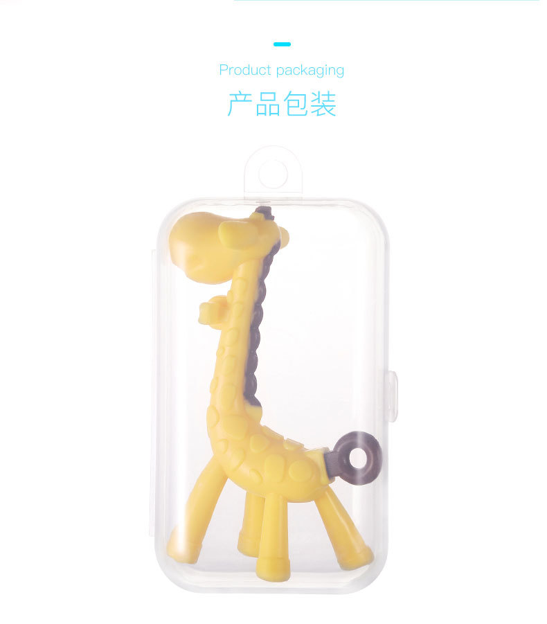 Baby silicone giraffe tooth glue Safety silica gel molar stick Baby deer tooth glue bite glue Baby silicone giraffe tooth glue Safety silica gel molar stick Baby deer tooth glue bite glue