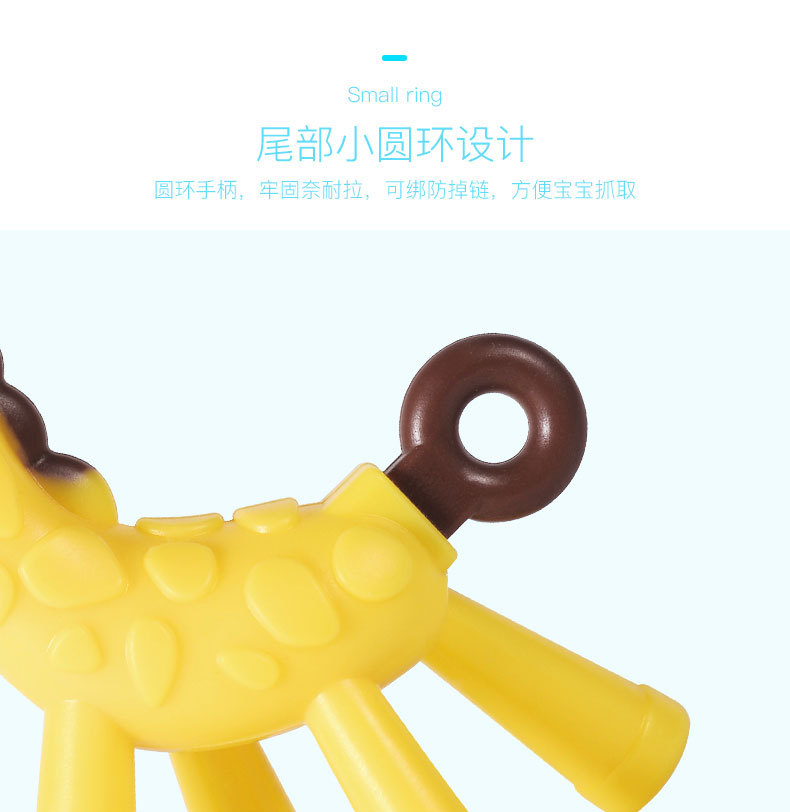 Baby silicone giraffe tooth glue Safety silica gel molar stick Baby deer tooth glue bite glue Baby silicone giraffe tooth glue Safety silica gel molar stick Baby deer tooth glue bite glue