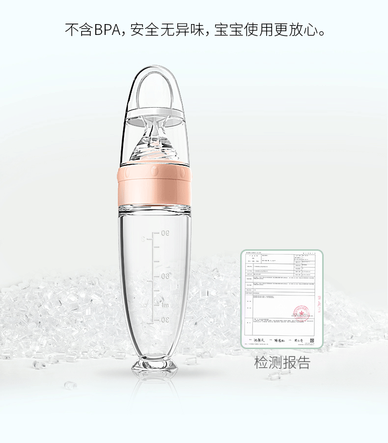 Infant silica gel rice paste bottle Infant feeding spoon silica gel Infant feeding auxiliary food device rice paste
