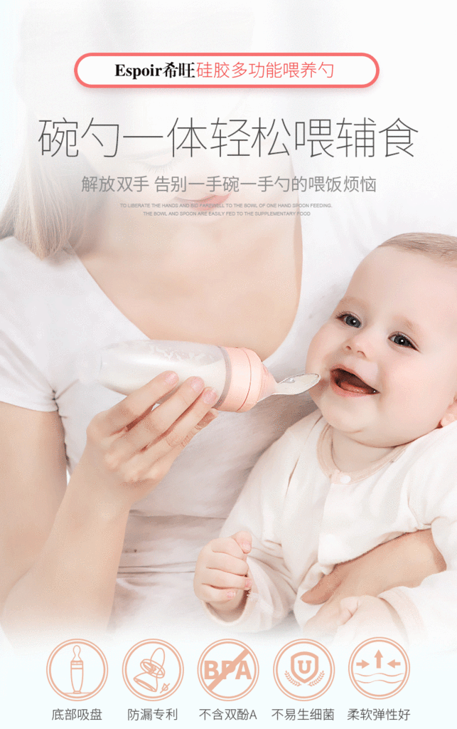 Infant silica gel rice paste bottle Infant feeding spoon silica gel Infant feeding auxiliary food device rice paste