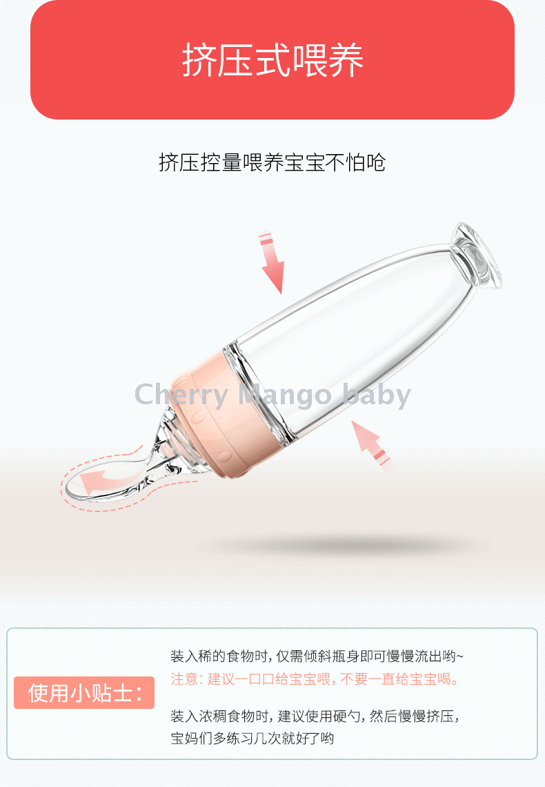 Infant silica gel rice paste bottle Infant feeding spoon silica gel Infant feeding auxiliary food device rice paste Infant silica gel rice paste bottle Infant feeding spoon silica gel Infant feeding auxiliary food device rice paste