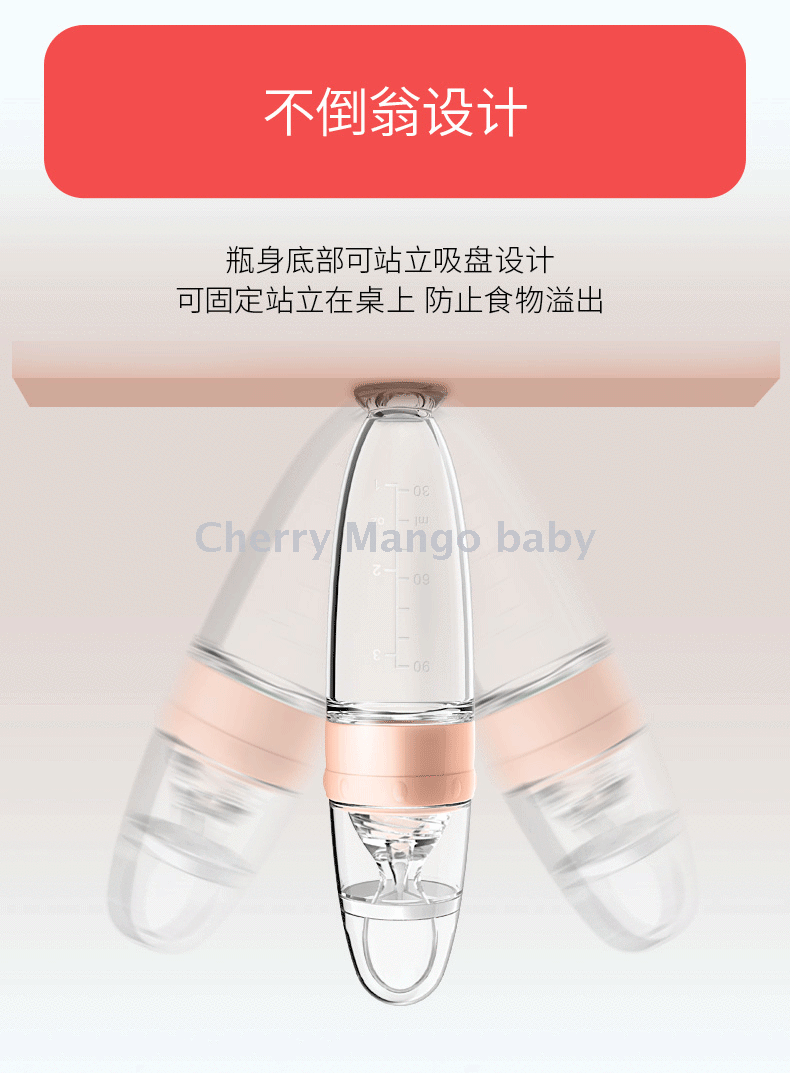 Infant silica gel rice paste bottle Infant feeding spoon silica gel Infant feeding auxiliary food device rice paste Infant silica gel rice paste bottle Infant feeding spoon silica gel Infant feeding auxiliary food device rice paste