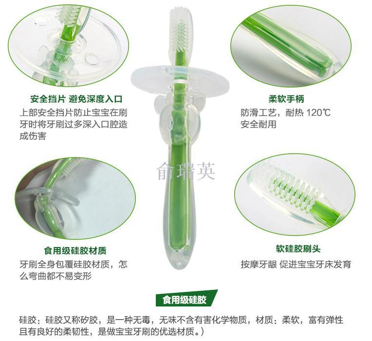 Baby baby tooth brush baby infants 0-6 years old soft training soft hair silicone toothbrush. Baby baby tooth brush baby infants 0-6 years old soft training soft hair silicone toothbrush.