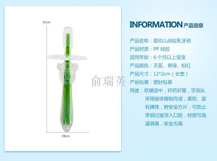 Baby baby tooth brush baby infants 0-6 years old soft training soft hair silicone toothbrush. Baby baby tooth brush baby infants 0-6 years old soft training soft hair silicone toothbrush.