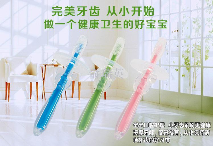 Baby baby tooth brush baby infants 0-6 years old soft training soft hair silicone toothbrush. Baby baby tooth brush baby infants 0-6 years old soft training soft hair silicone toothbrush.