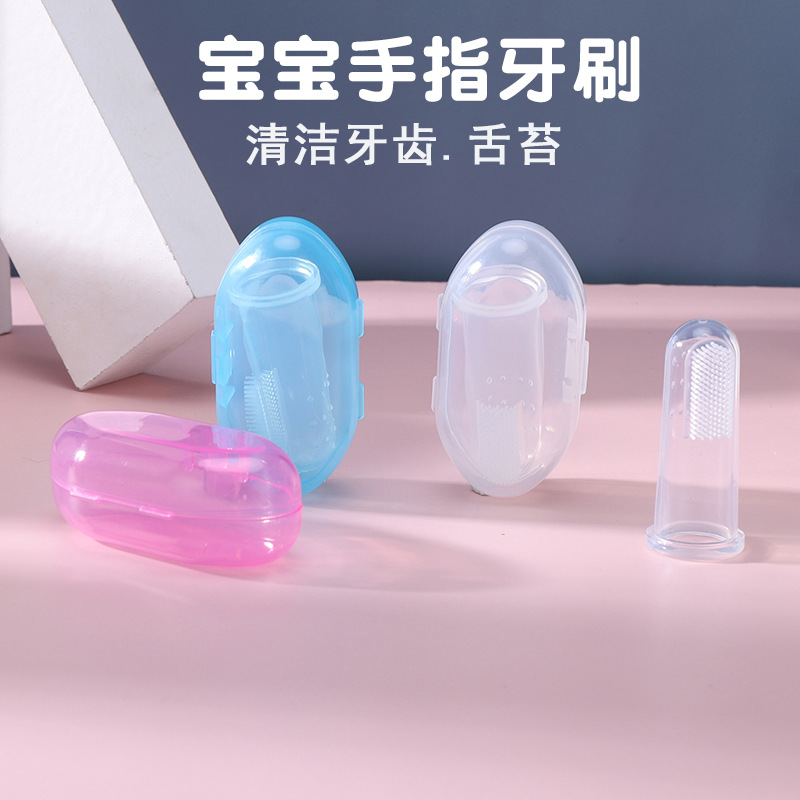 Baby silicone Baby tooth brush Baby transparent finger cover toothbrush Baby tongue coating finger cleaning brush
