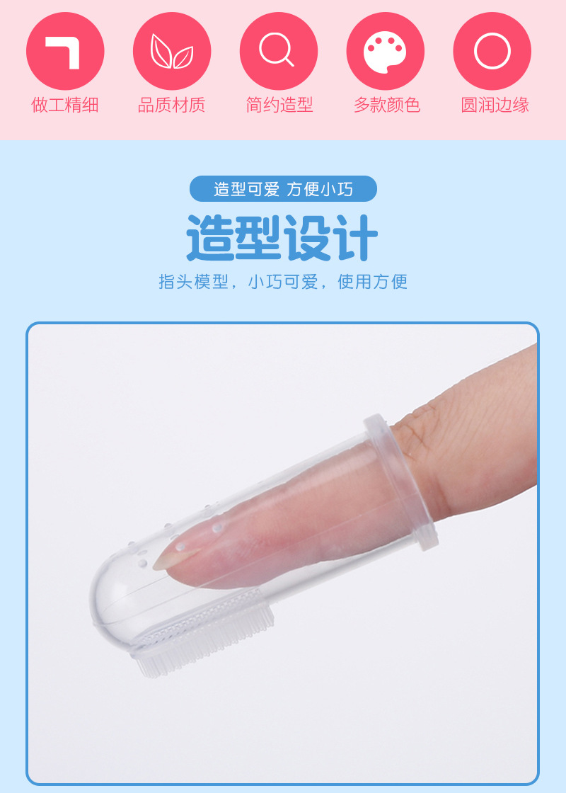 Baby silicone Baby tooth brush Baby transparent finger cover toothbrush Baby tongue coating finger cleaning brush
