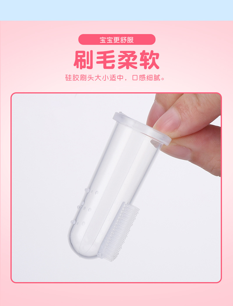 Baby silicone Baby tooth brush Baby transparent finger cover toothbrush Baby tongue coating finger cleaning brush