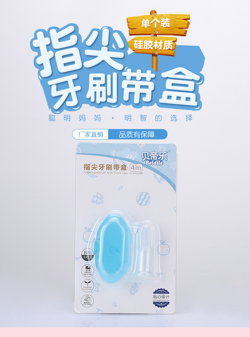 Baby silicone Baby tooth brush Baby transparent finger cover toothbrush Baby tongue coating finger cleaning brush