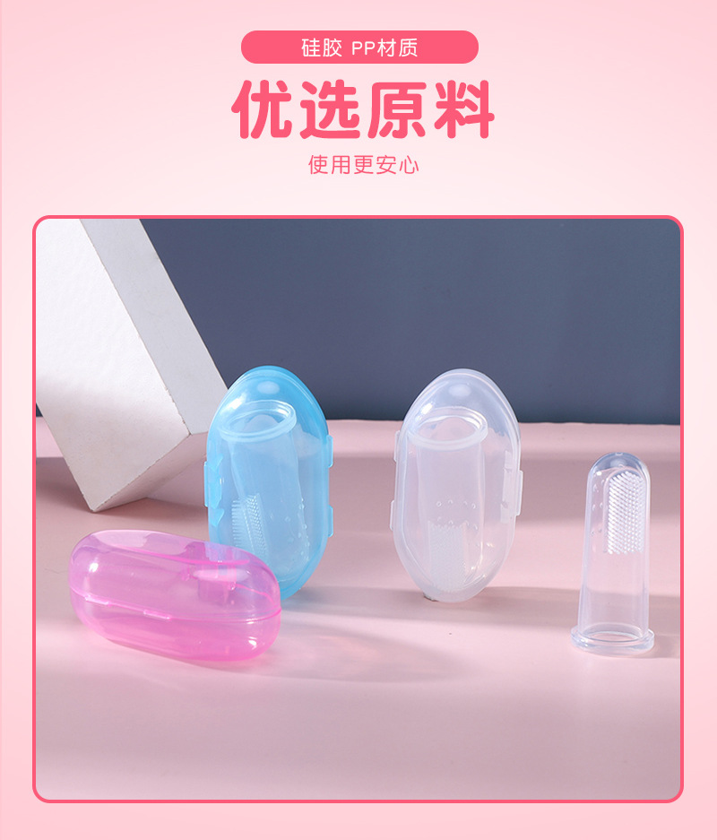 Baby silicone Baby tooth brush Baby transparent finger cover toothbrush Baby tongue coating finger cleaning brush