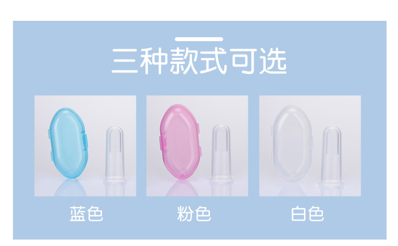 Baby silicone Baby tooth brush Baby transparent finger cover toothbrush Baby tongue coating finger cleaning brush