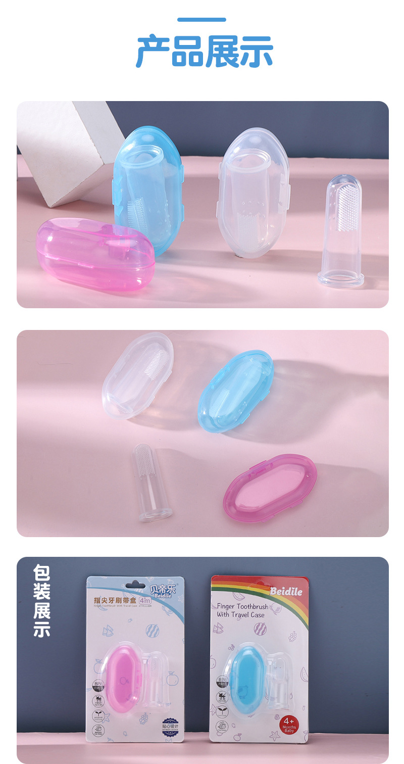 Baby silicone Baby tooth brush Baby transparent finger cover toothbrush Baby tongue coating finger cleaning brush