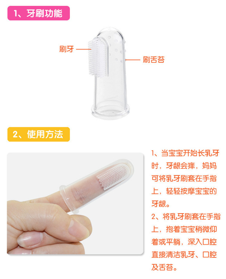 Baby silicone toothbrush thumb tooth cover toothbrush milk teeth brush full silicone tongue toothbrush Baby silicone toothbrush thumb tooth cover toothbrush milk teeth brush full silicone tongue toothbrush