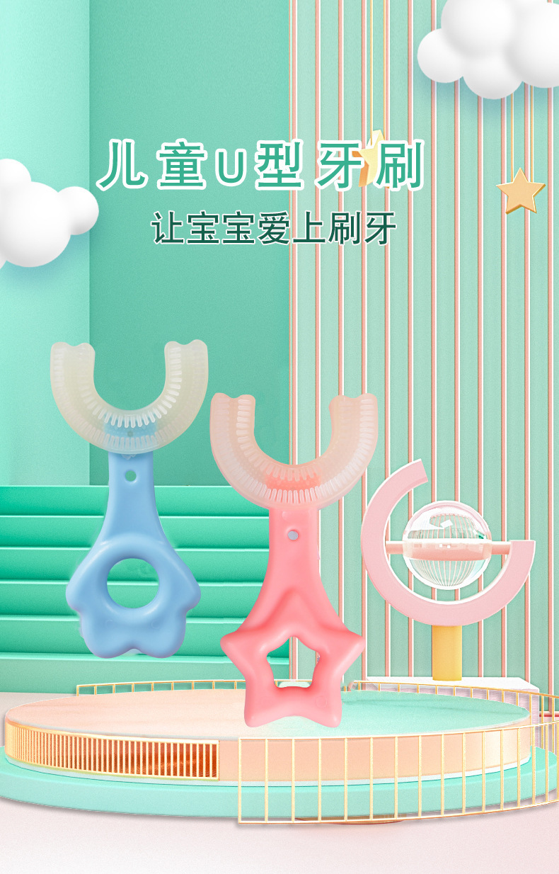 New Children&#039;s U-Shaped Silicone Toothbrush Manual Baby Lazy in the Mouth Brush Artifact Tooth Oral Cleaner